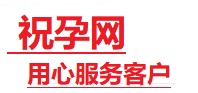安庆市捐卵试管助孕机构-代媽网